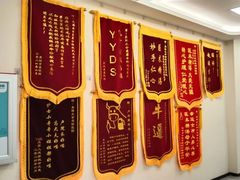 -美联众合爱康动物医院•复杂内科•肿瘤科•牙科•腔镜诊疗中心