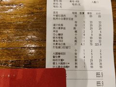 -川旺角川粤融合菜•海景餐厅(星海广场店)