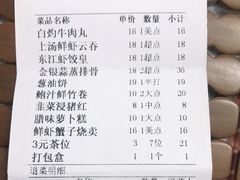 -东江渔村·古典园林·30年粤菜老字号(太和店)
