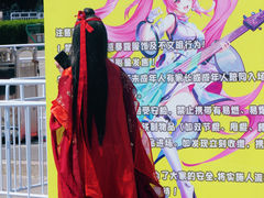 -IJOY漫展xCGF游戏节—国家会议中心