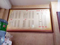 -泸州白糕(慈善路店)