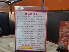 -乌记鲜活牛肉城(金砂东路店)