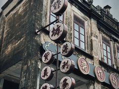 -赤坎·广东华侨国际旅游度假区