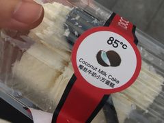 -85度C(广州石牌桥店)