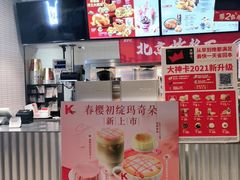 -肯德基(建华店)