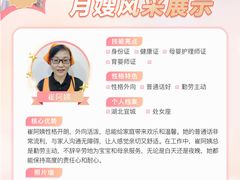 -汇慈安·高端自营月嫂(武汉月子尊享店)