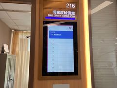-美年大健康体检中心(浦东美张分院)