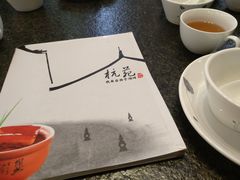 -杭苑(正佳广场店)