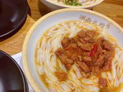红烧牛肉粉-湘里乡亲甲王二老店
