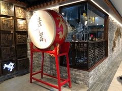 门面-瓷器(Market City)