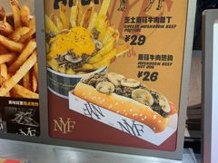 -纽约薯条(世豪广场店)