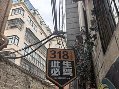 -吉祥圣雪藏餐