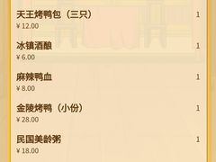 -南京大牌档(新街口德基广场店)