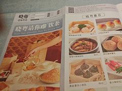 -晓粤·惹味粤菜(凯德乐峰广场店)