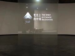 -长赢养生(平度店)