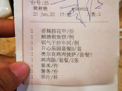 -麒麟中餐厅·经典粤菜·地道菜式老字号(广州长隆酒店)