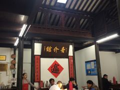 大堂-吾介小籠館