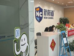 -新航道·雅思托福·Alevel AP·留学考研(光谷校区)