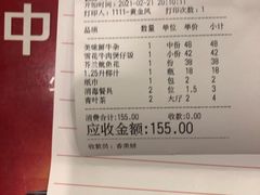 -横沥牛庄(总店)