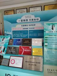 -杭州奥拉克医疗美容门诊部