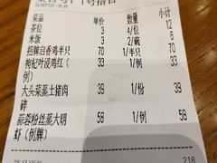 -启香鸡私房菜(湖景店)