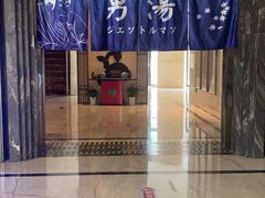 -嘉悦汗蒸时代(曙光路店)