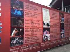 -合肥大剧院