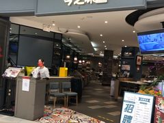 门面-今之味南亚厨房·探店指南(领展购物广场店)
