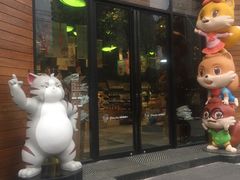 -三只松鼠生活馆(芜湖弋江金鹰店)