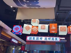 -钱锋炭缸烧烤(南湖大路总店)