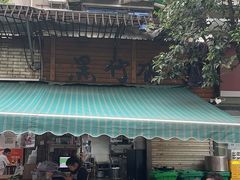 -黑竹香鸡(营和巷店)