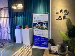 -棂笼·深度沉浸密室(武汉旗舰店)