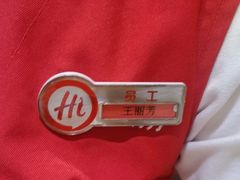 -海底捞火锅(莘松路店)