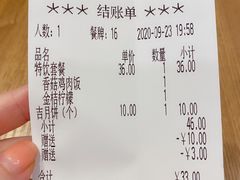 -吉野家(南昌铜锣湾店)