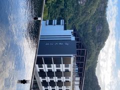 -台北北投丽禧温泉酒店