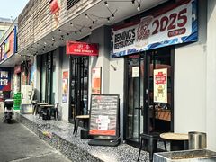 -Side Street街旁(交道口店)