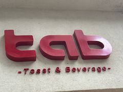-tab(天河南店)
