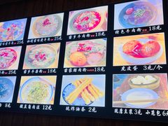 -十里香粉馆(虹桥中路店)