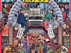 -金逸影城(中关村店)