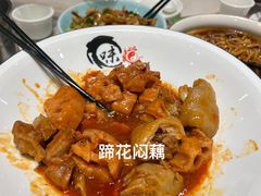 -刘胖子家常菜·蹄花焖藕(兴业店)