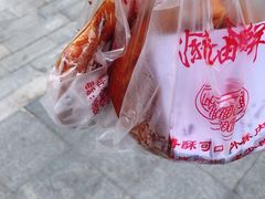-涂记油酥饼(江汉三路店)