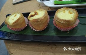 High-Cylinder Portuguese Tart