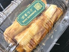 椰蓉酥-寻味唐派·牛奶手撕面包(府前街店)