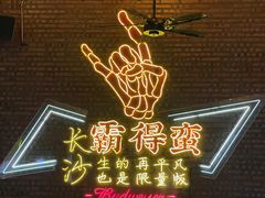 -HIB HUB公社(解放西路店)