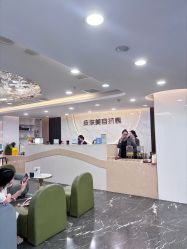 -重庆军美医疗美容医院