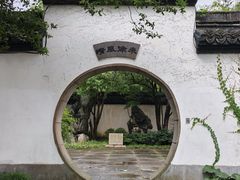 -上海方塔园