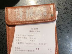 -探鱼·鲜青椒爽麻烤鱼(增城东汇城店)