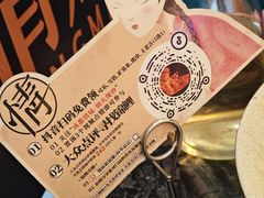 -情妹耙泥鳅·江湖川菜(科华店)