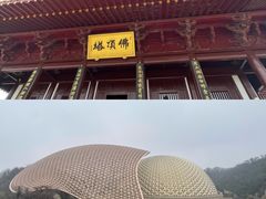 -牛首山文化旅游区