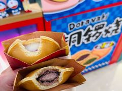 -拾烧车轮饼(世纪金源店)